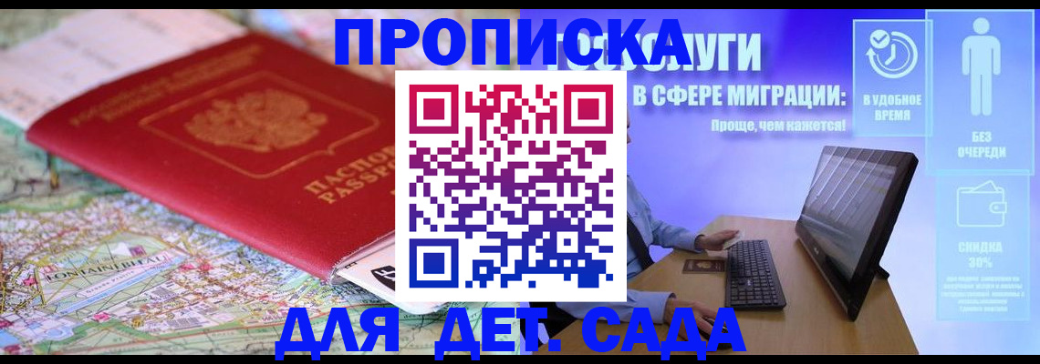 найти адрес прописки в Ухте